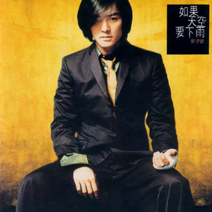 潮喷 合集 喷水 mp4 Fisting
