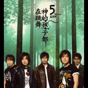 潮喷 合集 喷水 mp4 Fisting
